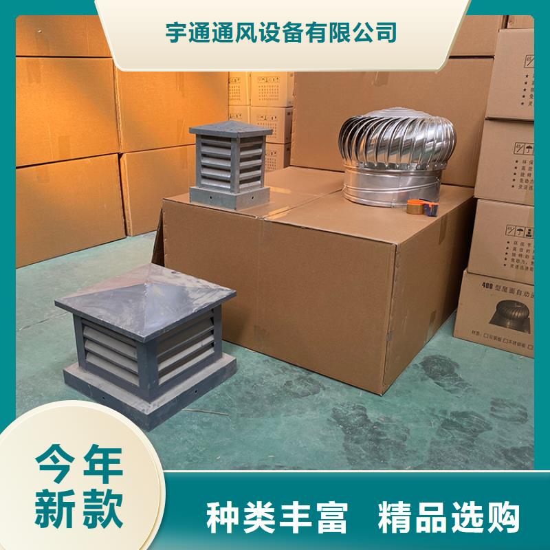 自然换气扇厂家-可来厂考察