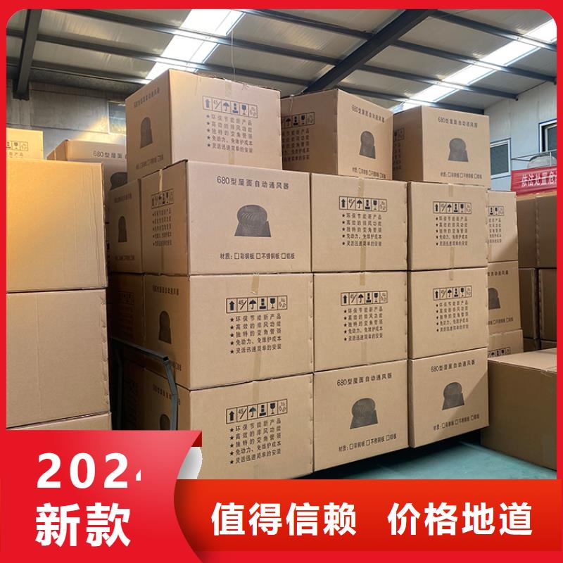 QM-1200旋流型自然通风器直供厂家