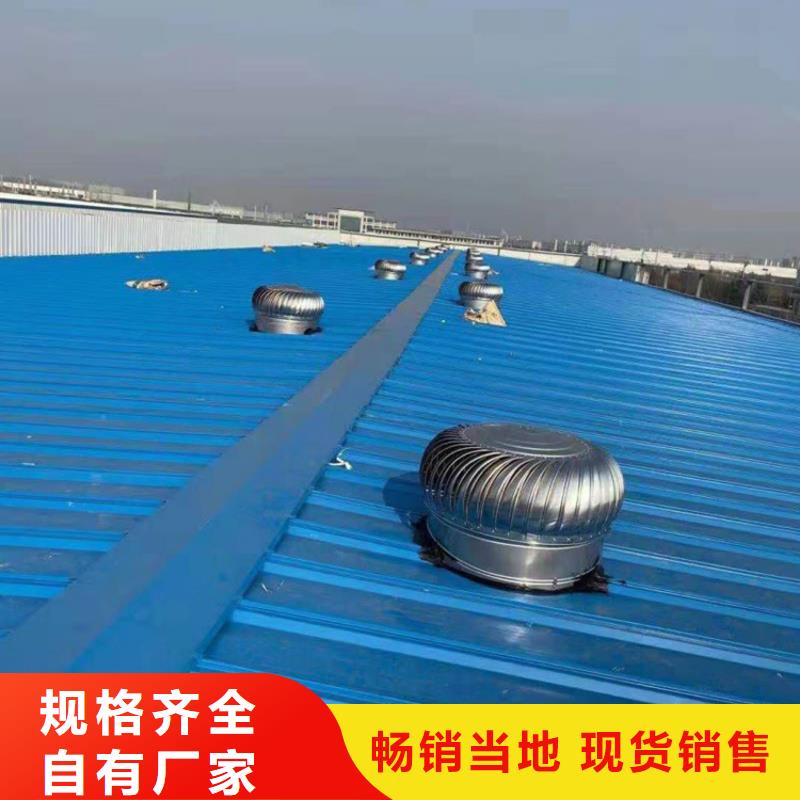 黄石无动力风机排风帽开启灵活