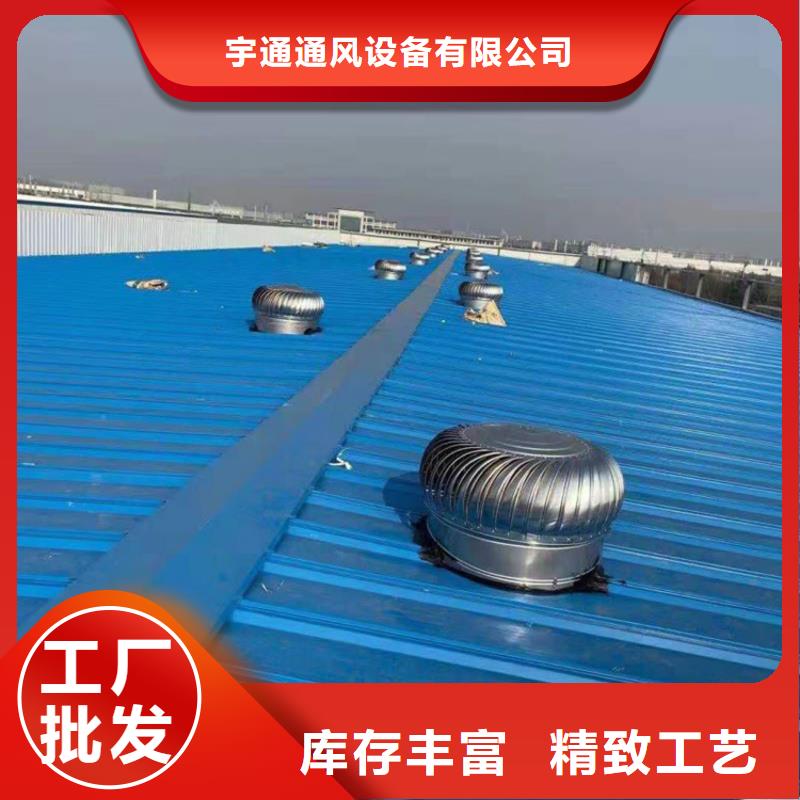 厂房自然扇热屋顶通风机终身质保