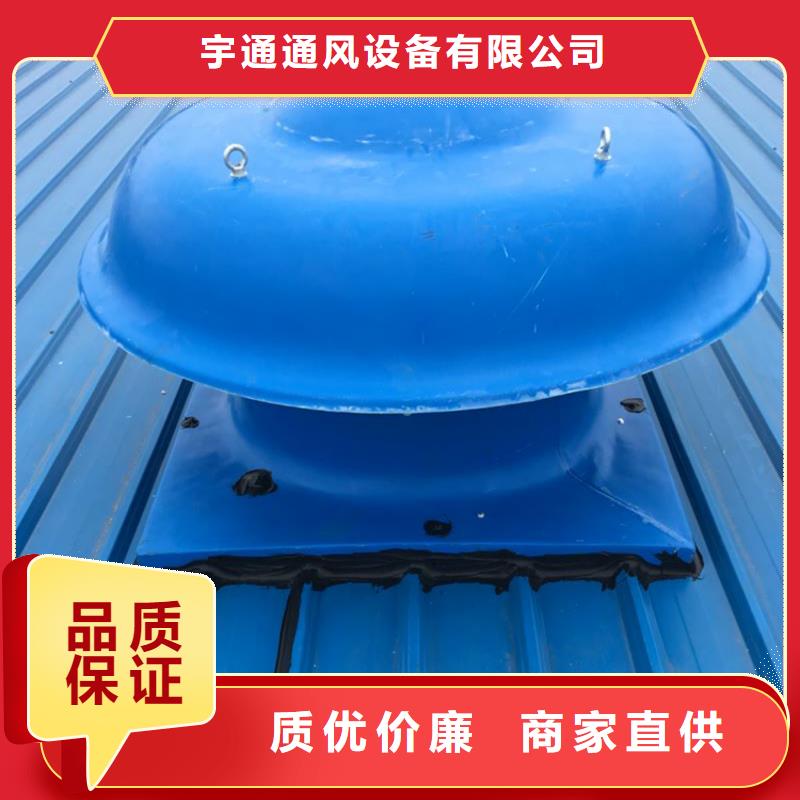 临沧屋顶无动力风机上门安装