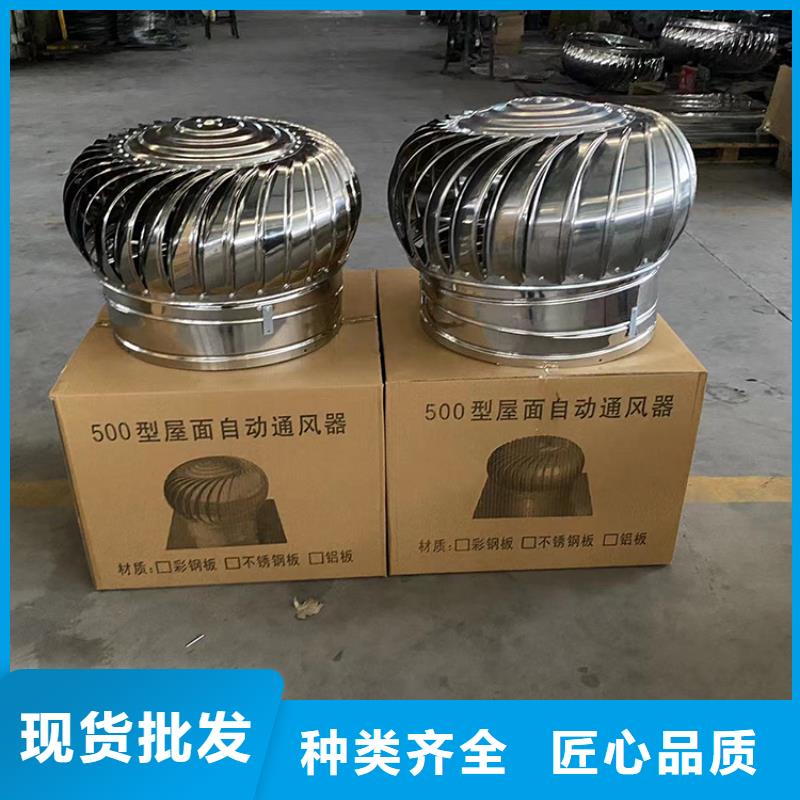 屋顶无动力风帽全国走货