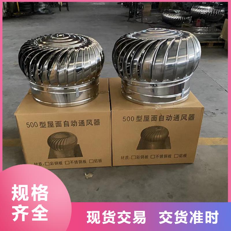 南昌屋顶无动力风帽排烟好助手