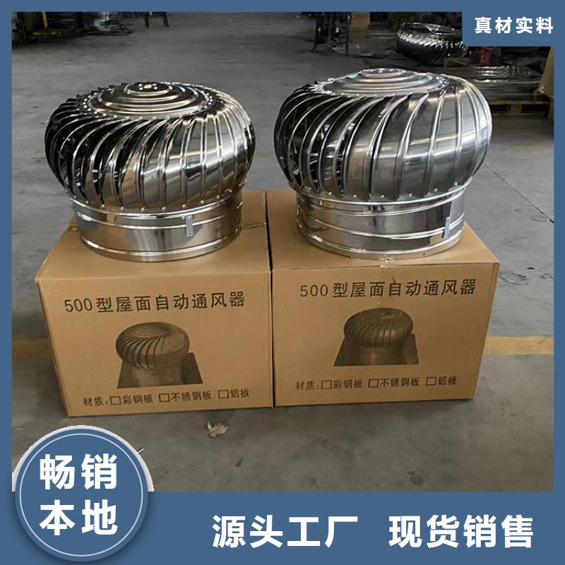 黄南州厂房无动力通风器良心厂家