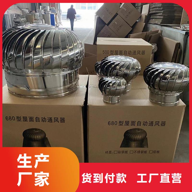泰州屋顶低功率大风量排风机供货及时