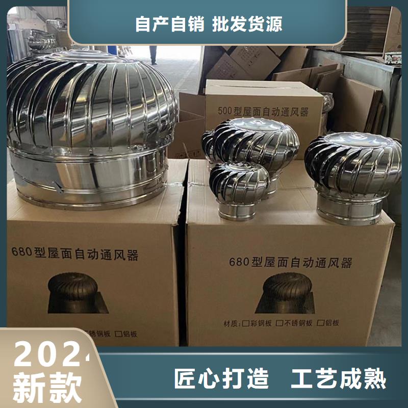 QM-600型无动力风机服务为先