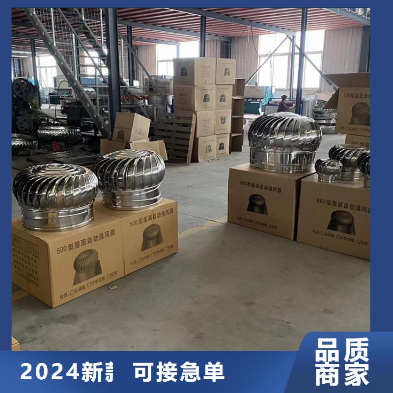 内外全304无动力风机全天侯运转