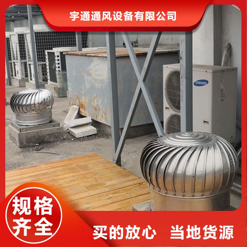 厂房免电力通风器排风球现货供应