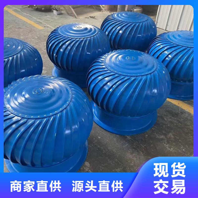 聊城屋顶免电力自然通风器除粉尘烟气