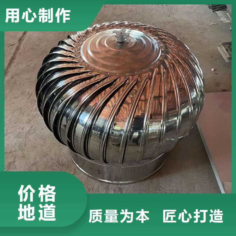批发无动力通风器的销售厂家