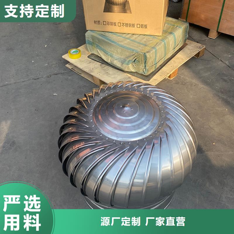 亳州厂房免电力通风器排风球全国发货
