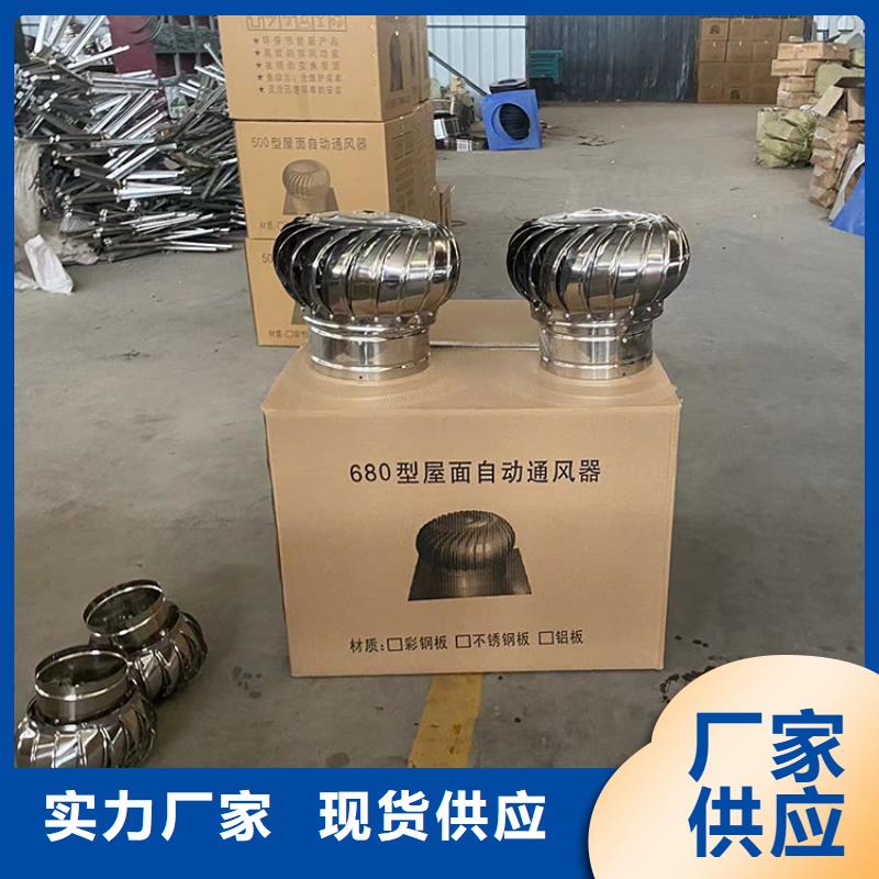 无动力抽风机现货充足