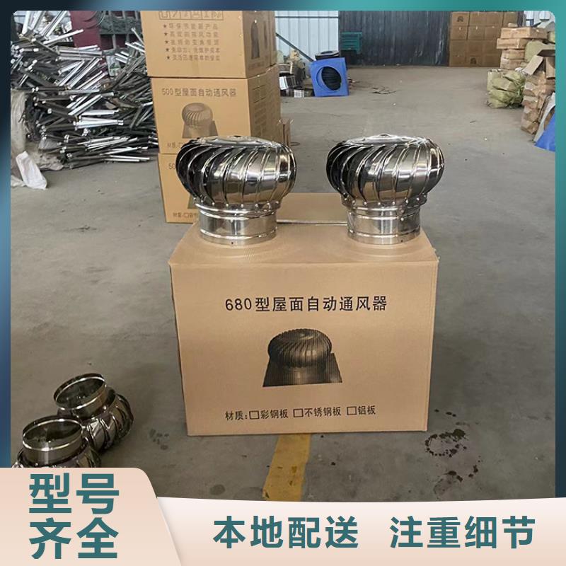 涡轮旋转不锈钢风帽全国发货