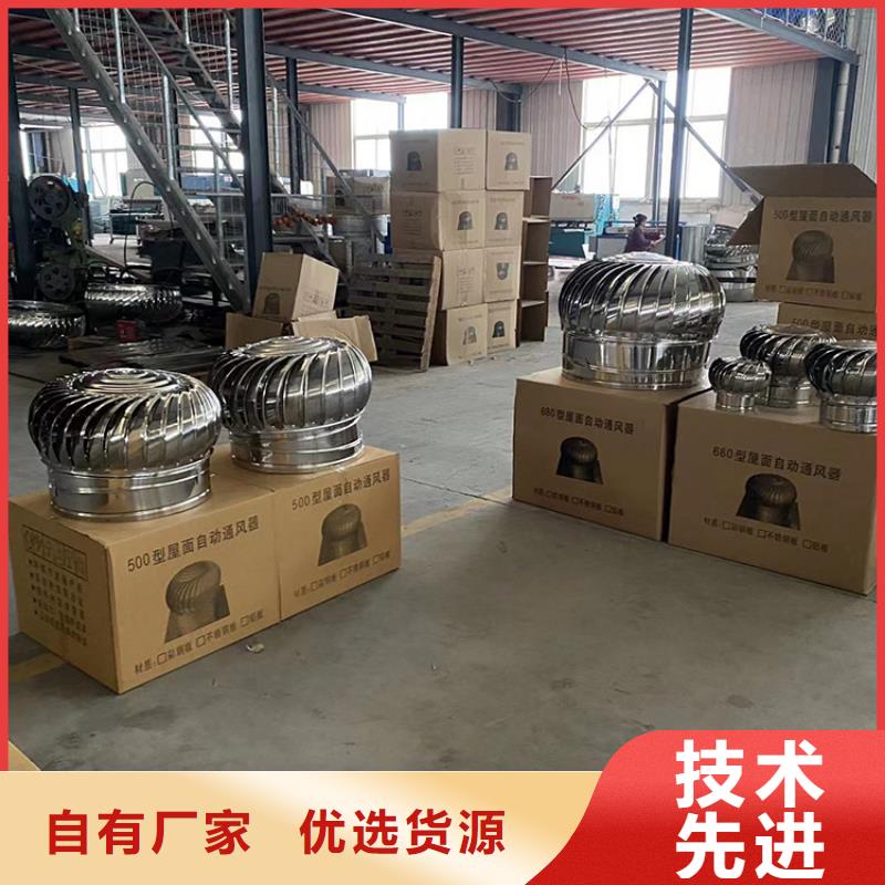 鸡西无动力通风机屋面通风器施工队伍