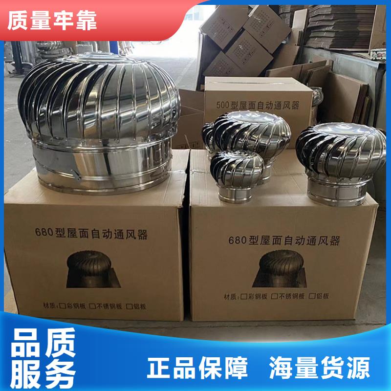 威海屋顶风机结构简洁