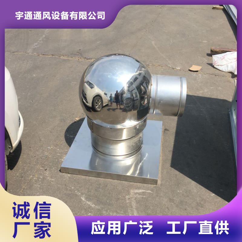 湖州屋顶自然通风器欢迎咨询