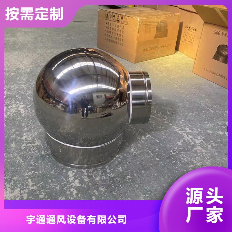 南昌大风量有动力屋顶风机规格齐全