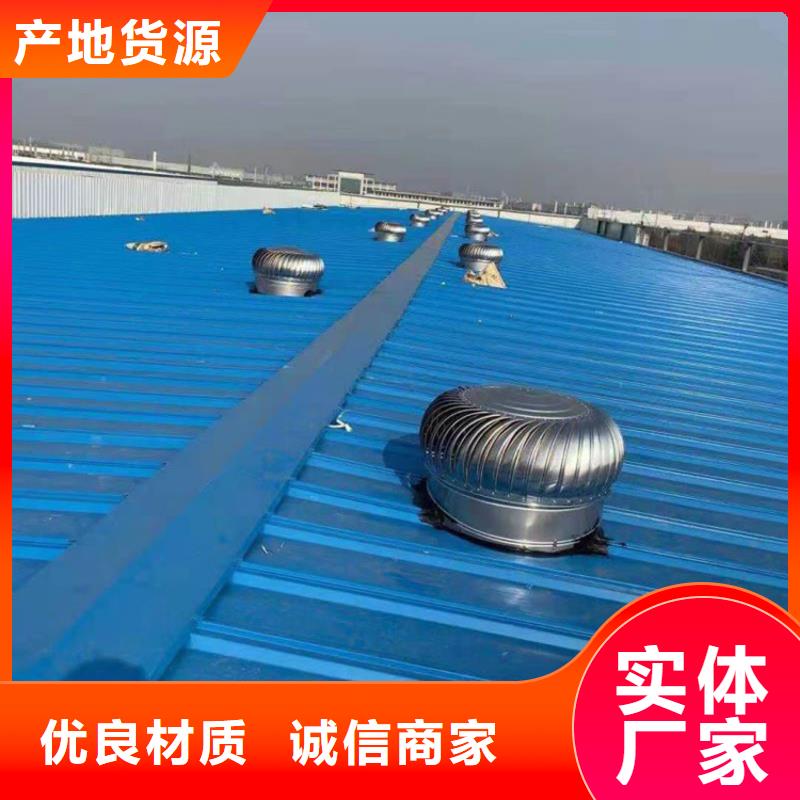 QM-800旋流型自然通风器质量保证