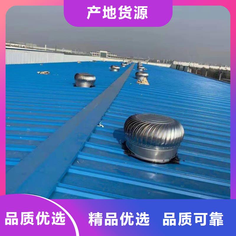 江门屋顶自然通风器欢迎咨询