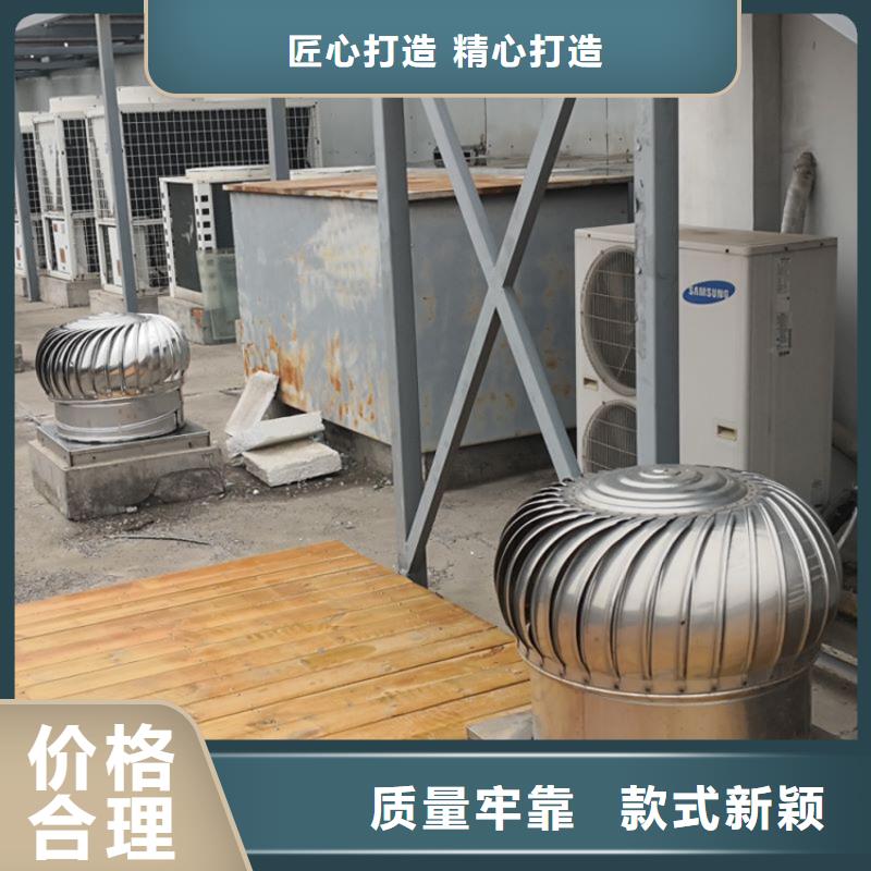 无动力风机-灵敏度高