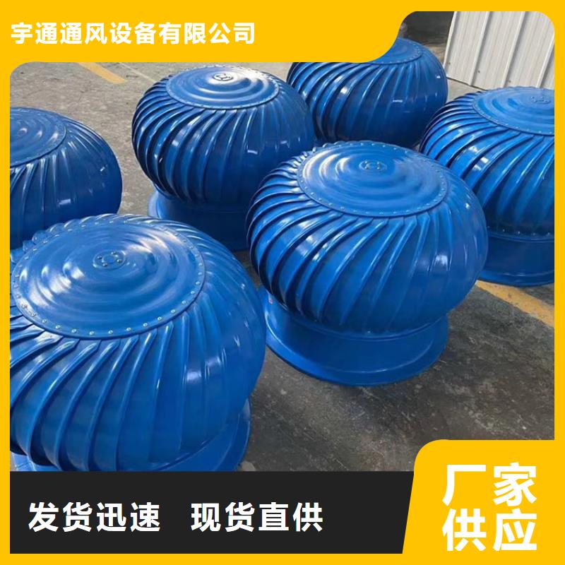 平凉不用电屋顶风机今年行情