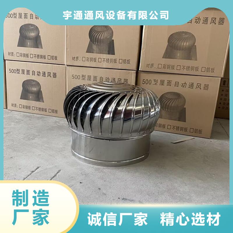 孝感无动力风机降低车间温度