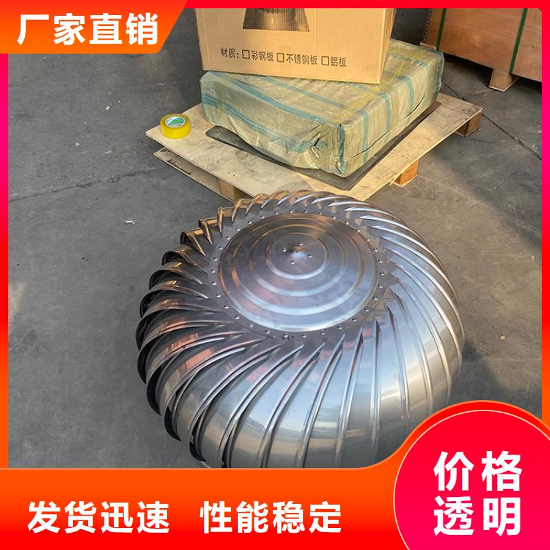 黄南州厂房无动力通风器良心厂家