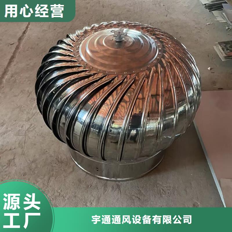 无动力屋顶风机源头厂家价格优惠