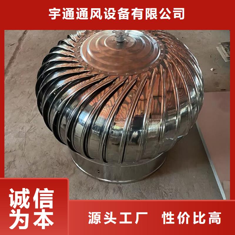 自然通风器质优价廉