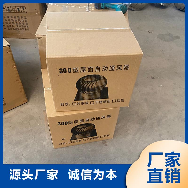 州自然通风器无动力风帽厂家直供