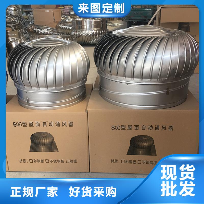 宿迁无动力屋顶风机质量可靠
