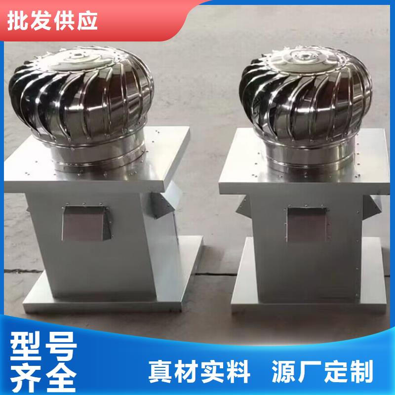兴安盟无动力通风机屋面通风器优惠多