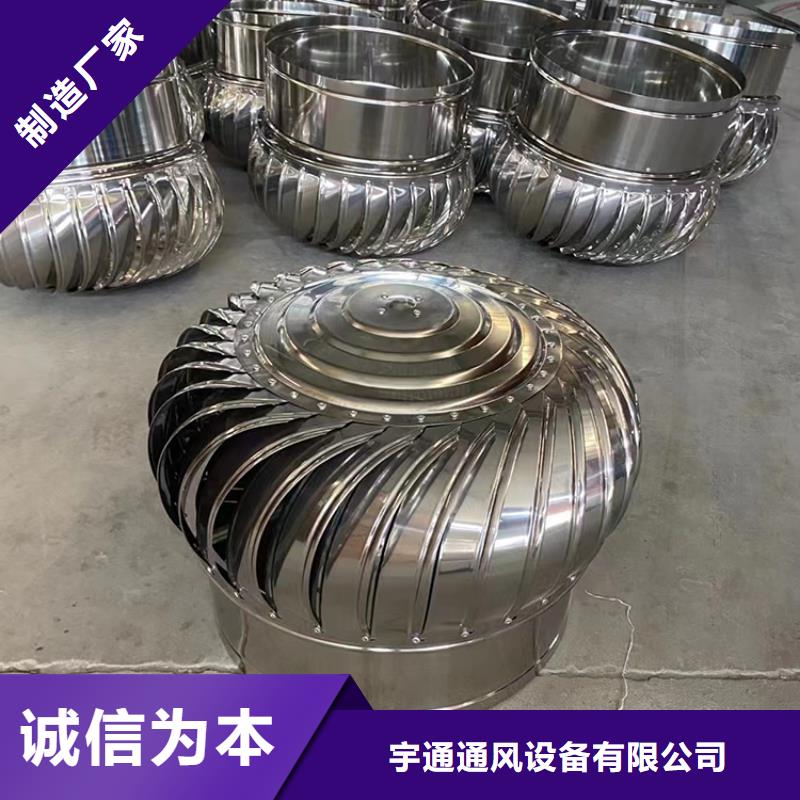 球形风帽自转排风机品质保障
