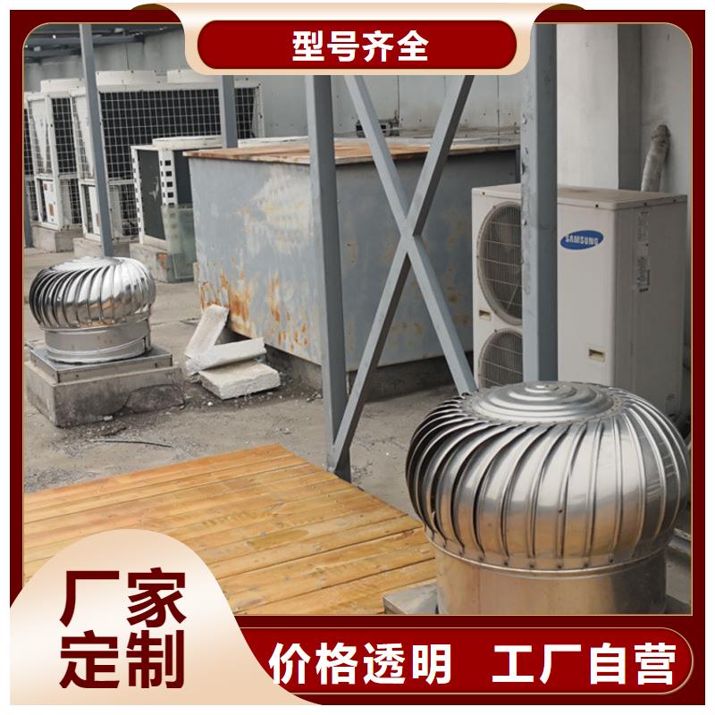 无动力换气扇量大从优