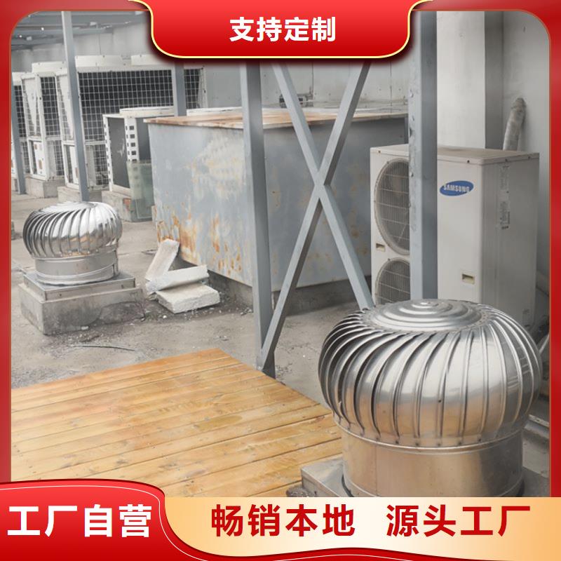临沧轴流式屋顶风机了解更多