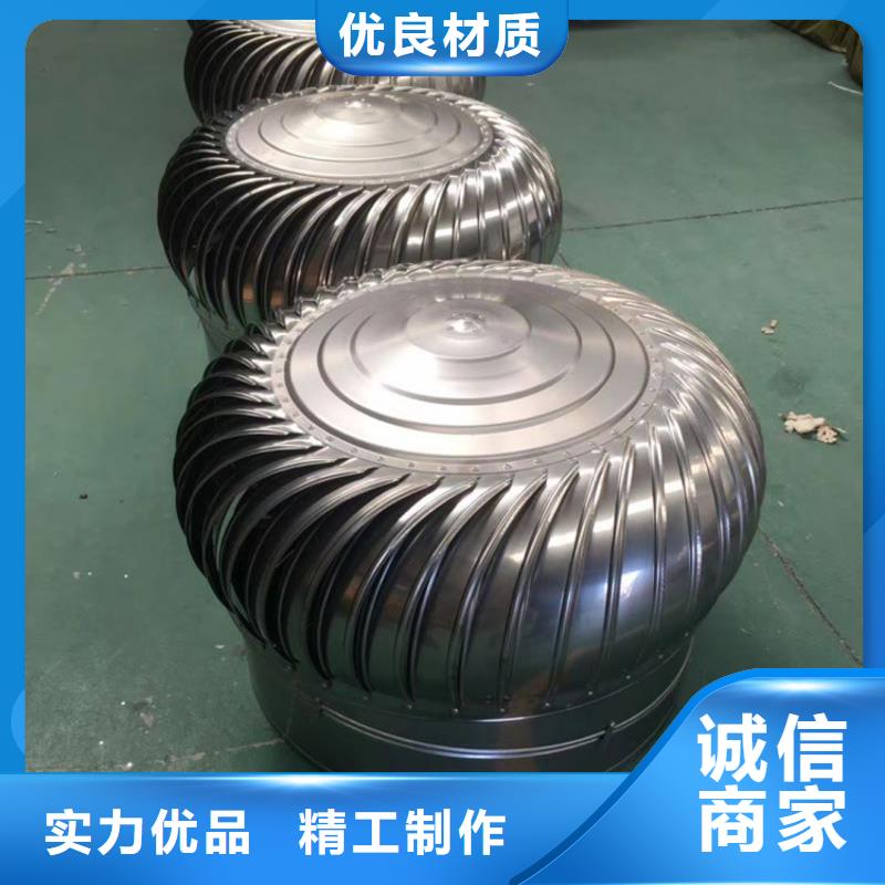 温州屋顶厂房不锈钢排风机批发价