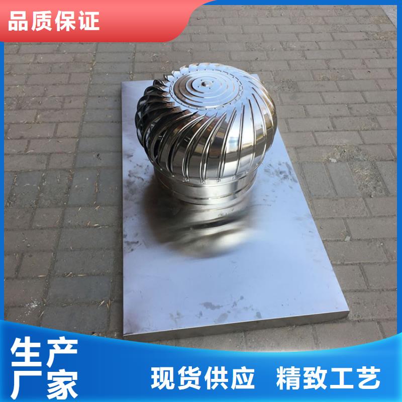 旋流型自然通风器量大从优