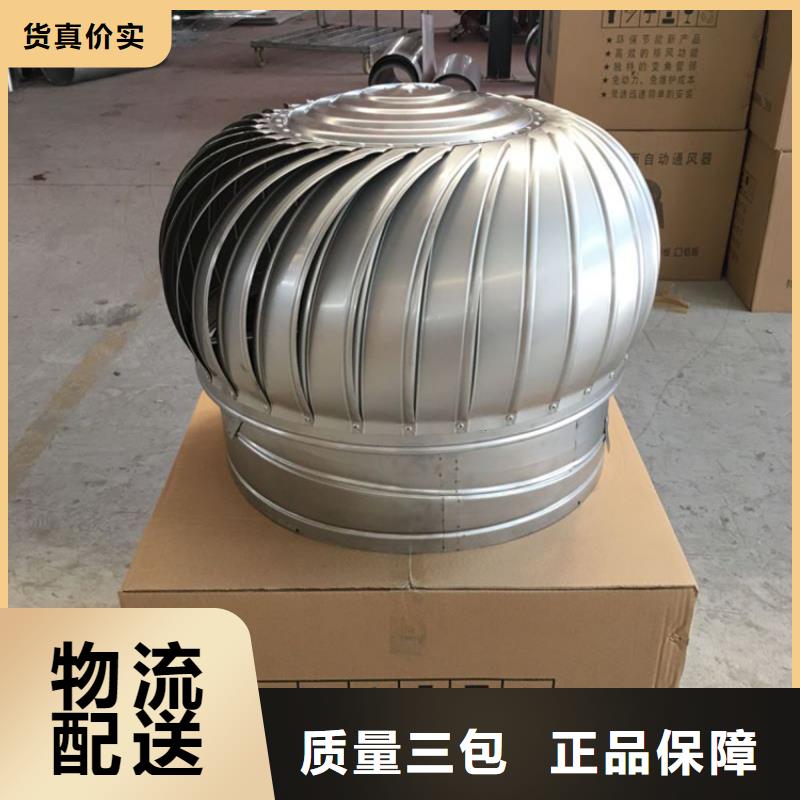 玉溪屋顶烟道风帽无动力风机实力厂家