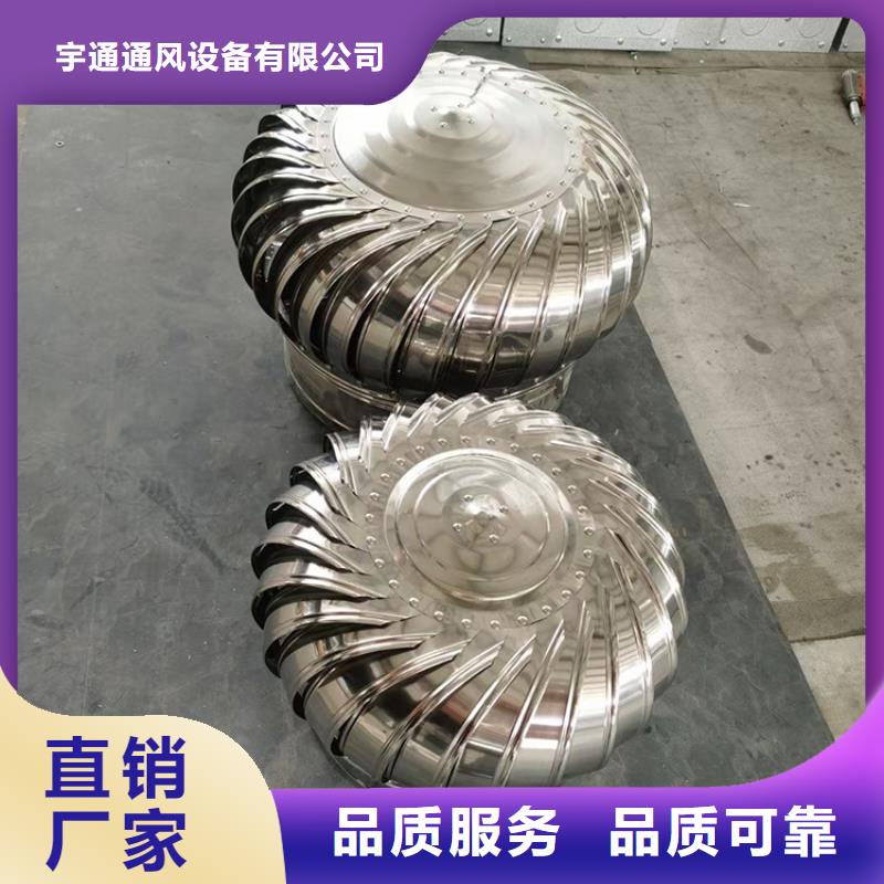 工业排风扇产品介绍