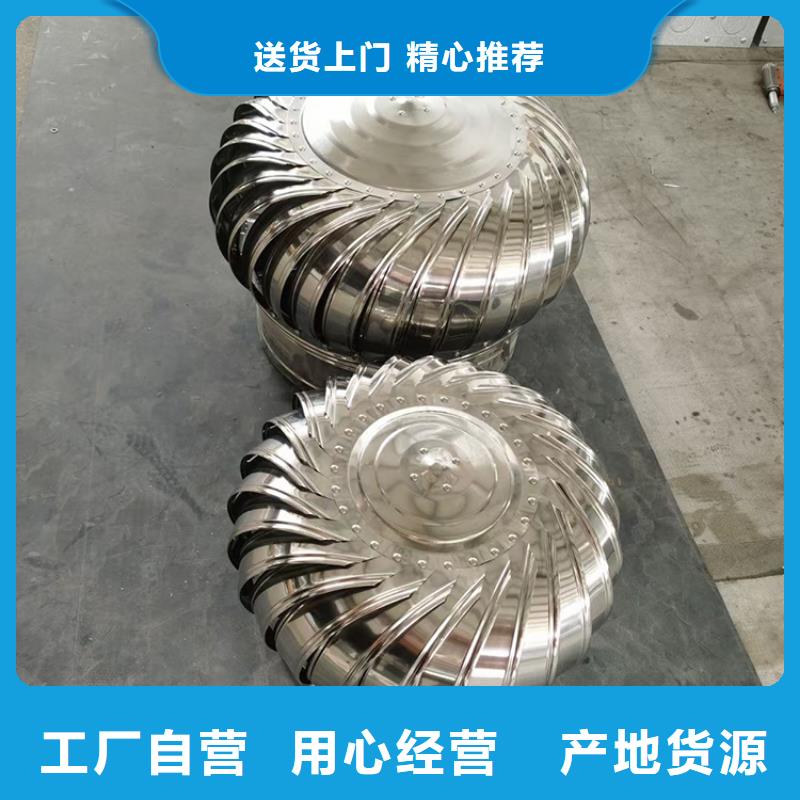 江门屋顶排烟道用自然通风器价格合理