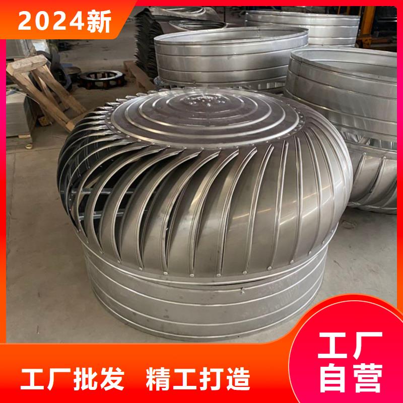 青岛QM-1200旋流型自然通风器售后保障