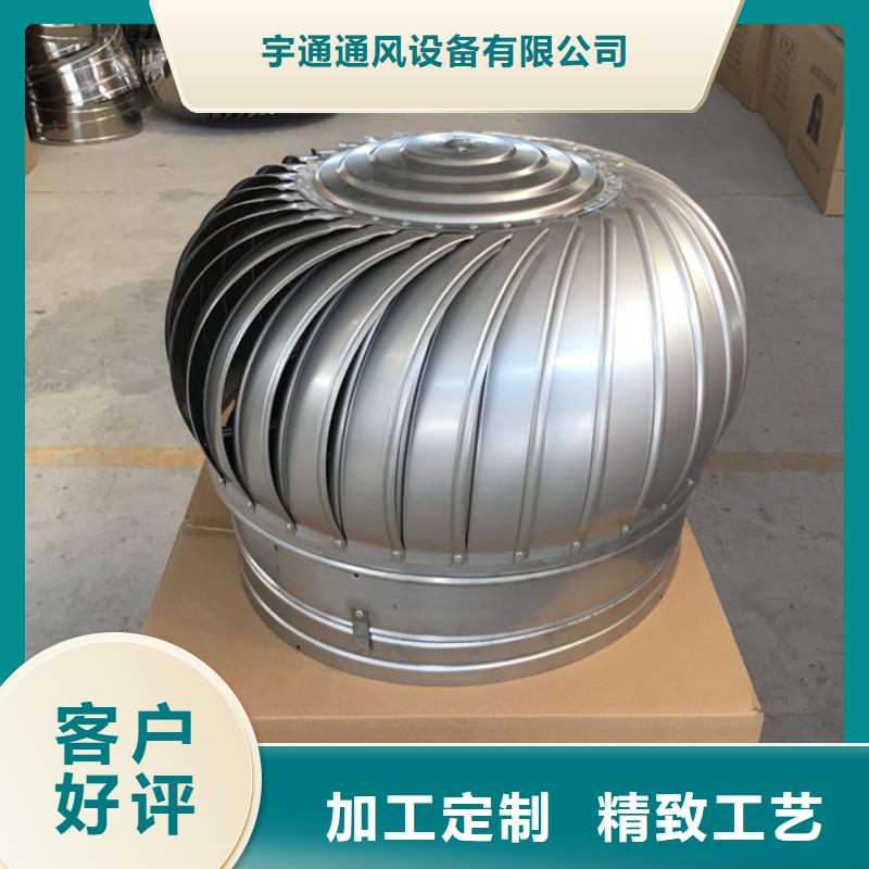 汕头屋顶不锈钢抽风机除粉尘烟气