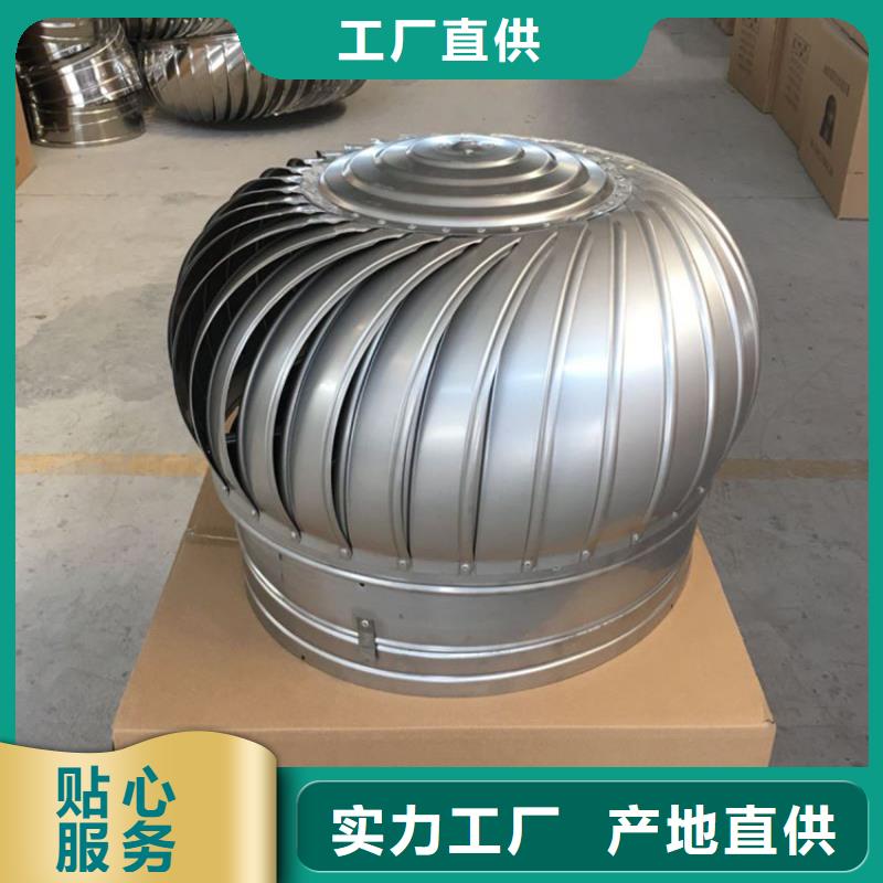 资阳屋顶免电力通风器承诺守信