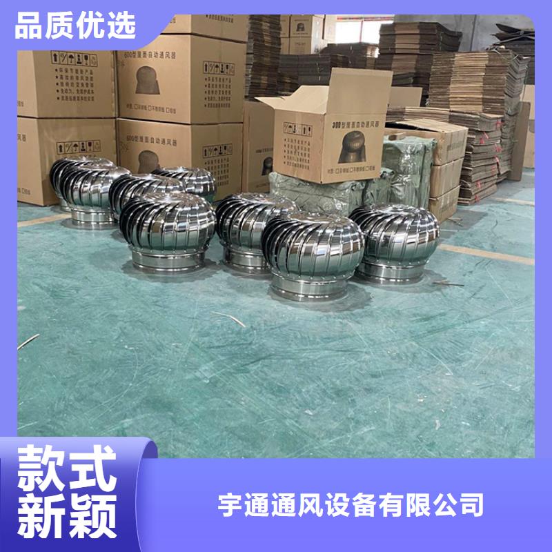 黄石无动力风机排风帽开启灵活