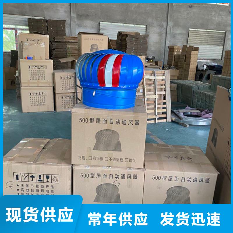 南昌大风量有动力屋顶风机规格齐全