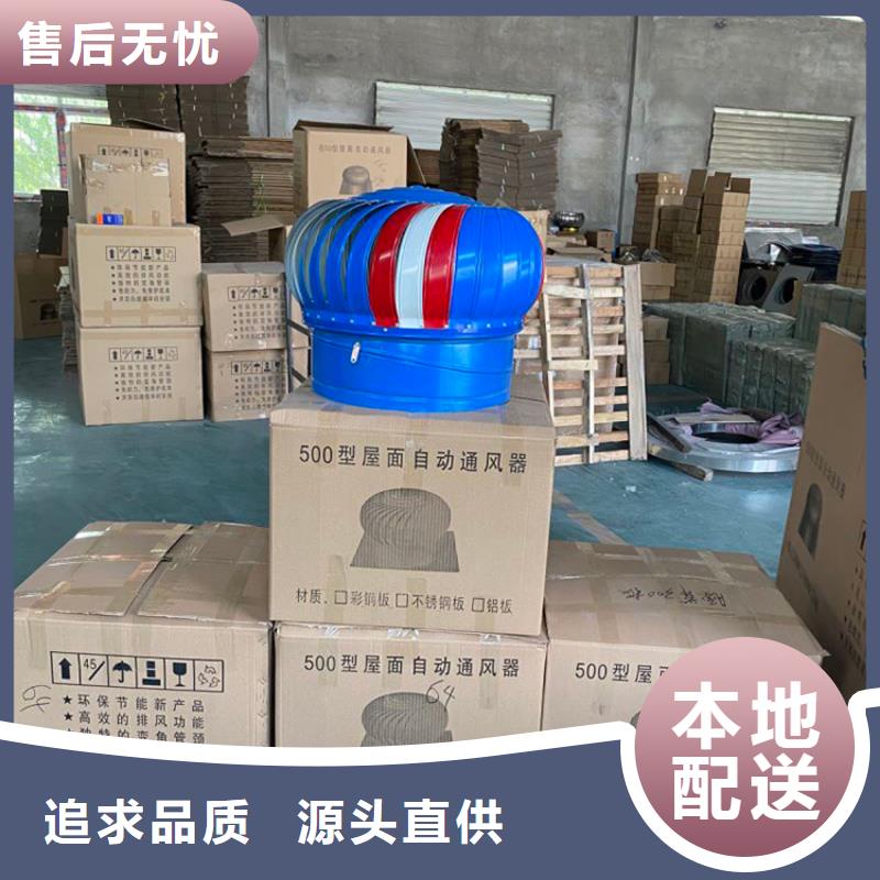 无动力风帽质量可靠