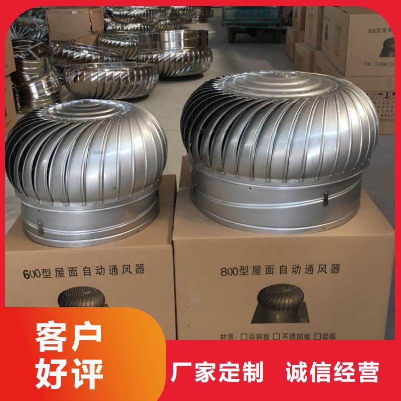 手提式工业排风机欢迎订购