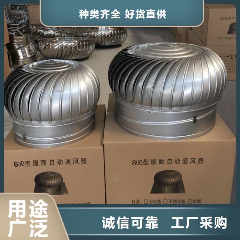 屋顶排风机风球现货库存大
