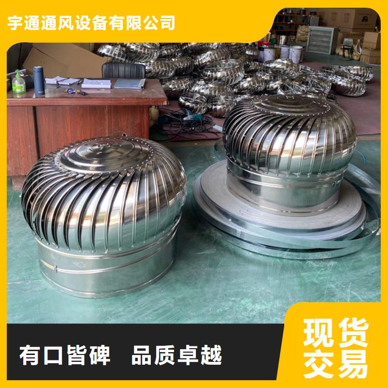 清远不用电风帽屋顶通风帽现货价格