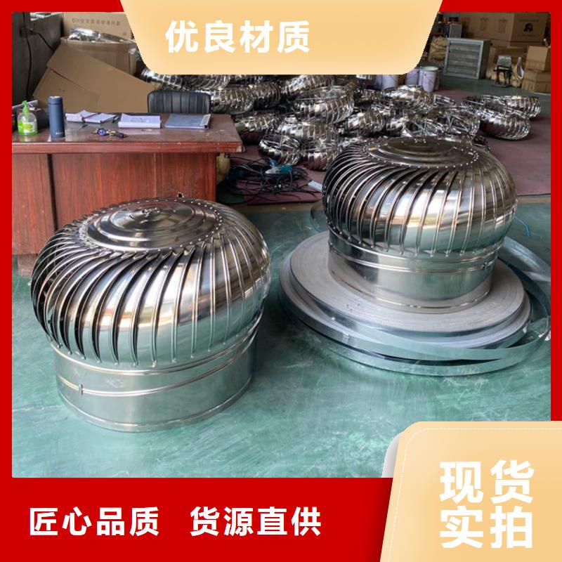 中山无动力屋顶风机库存充足